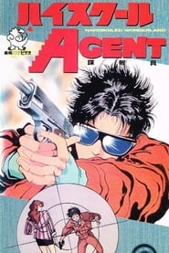 High School Agent' Poster