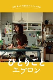 Kitchen For Singles' Poster