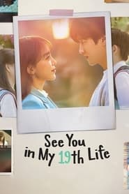 See You in My 19th Life' Poster