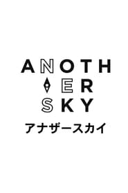 Another Sky' Poster
