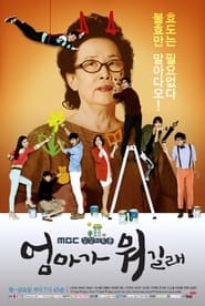 What is Mom' Poster