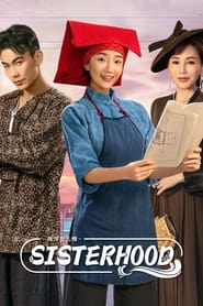 Sisterhood' Poster