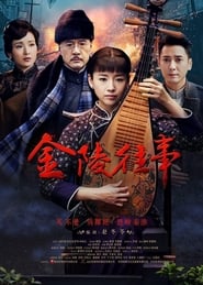 Nanking Love Story' Poster