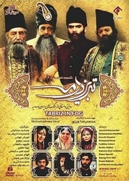 Tabriz in Fog' Poster