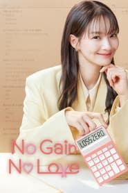 No Gain No Love' Poster