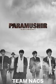 PARAMUSHIR' Poster