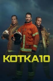 Kotka 10' Poster