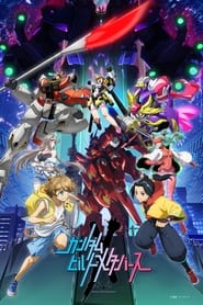 Gundam Build Metaverse' Poster