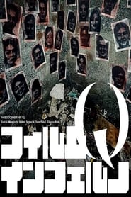 Fake Documentary Q' Poster
