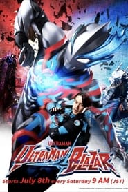 Ultraman Blazar' Poster