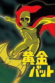 The Golden Bat' Poster