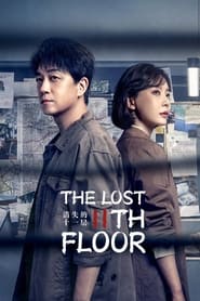 The Lost 11th Floor' Poster
