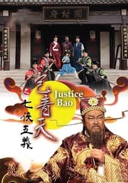 Justice Bao The Seven Heroes and Five Gallants' Poster