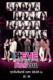 4EVE Girl Group Star' Poster