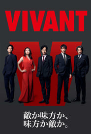 Vivant' Poster