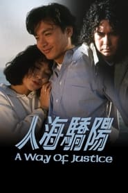 A Way of Justice' Poster