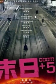 Doom5' Poster
