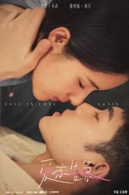 Fall in Love Again' Poster