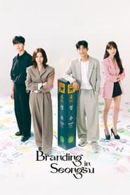 Branding in Seongsu' Poster