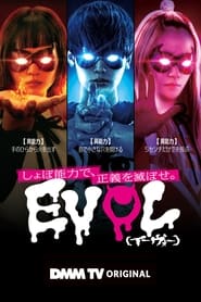 EVOL' Poster