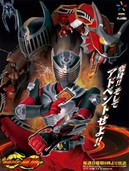 Kamen Rider Ryuki' Poster