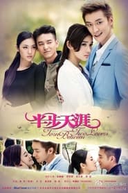 Torn Between Two Lovers' Poster