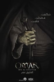 Omar' Poster