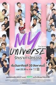 My Universe' Poster