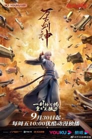 Everlasting God Of Sword' Poster