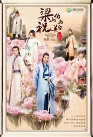 The Butterfly Lovers' Poster