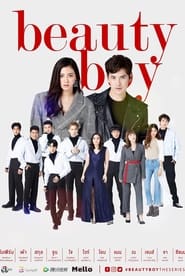 Beauty Boy' Poster