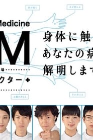 GM General Medicine' Poster