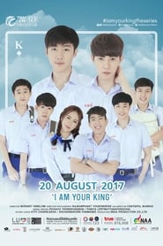 I Am Your King The Series' Poster