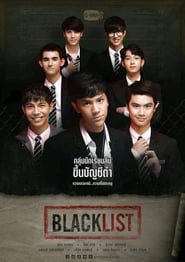 Blacklist' Poster