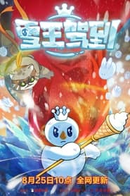 The Snow King Arrives' Poster