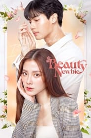 Beauty Newbie' Poster