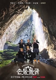 The Adventure Squad  Son Doong Cave' Poster