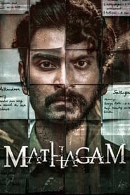 Mathagam' Poster