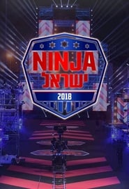 Ninja Israel' Poster