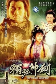 The Solitary Swordsman' Poster