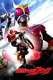 Kamen Rider Kuuga' Poster
