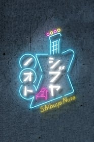 Streaming sources forShibuya Note