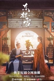 Donglan Snow' Poster