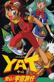 Yat The Space Patrol' Poster