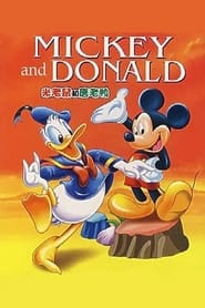 Mickey Mouse and Donald Duck' Poster