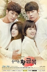 The Return of Hwang GeumBok' Poster