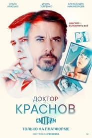 Doktor Krasnov' Poster