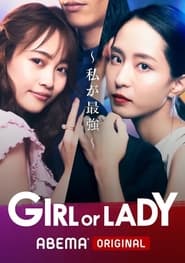 GIRL or LADY' Poster