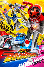 Bakuage Sentai Boonboomger' Poster