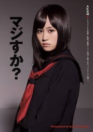 Majisuka Academy' Poster